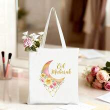 Ramadan Kareem Letter Print Makeup Bag - Large Capacity, Waterproof Material Travel Toiletry Bag, Essential For Muslim Women's Festivals, Suitable For Gifts, Personal Use, And Holiday Celebrations - Multicolor - View 14