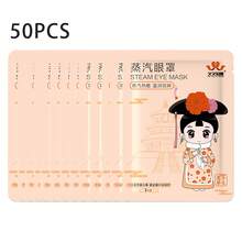 50片/包蒸汽眼罩，缓解眼疲劳，改善睡眠质量，自发热睡眠眼罩，呵护双眼，一次性温热眼罩，舒缓眼周肌肤，消除黑眼圈，温度可控，持久发热，适合上学、返校、旅行、居家等各种场合，眼罩，睡眠眼罩 - 彩色 - 查看 16