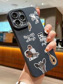 1pc Fashionable Personalized Saudi Arabian Theme Element Retro Pattern Phone Protective Case, With Raised Camera Edge And Edge Protection TPU Case, Compatible With Iphone 17/17 Pro/17 Pro Max/16/15/14/13/12/11 Pro Max, Galaxy S24/S23/S22/S21 And A54/A53/A52/A34/A15 Series, Lovely Gift For Friends, Family, Couples, Birthdays, New Year, Anniversaries - Black - View 5