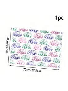 5张/包 斋月开斋节礼品包装纸，多种款式可选，带有星月图案，适用于伊斯兰节日派对和穆斯林庆祝活动，尺寸：19.7 x 27.6 英寸 - 彩色 - 查看 6