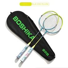 2pcs/Set Boshicard Badminton Rackets, Training Rackets For Beginners