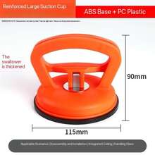 1pc Dent Puller, Car Body Panel Disassembly Suction Cup Tool, 2 Inch Automotive Repair Suction Cup Tool, Suitable For Small Dent Repair