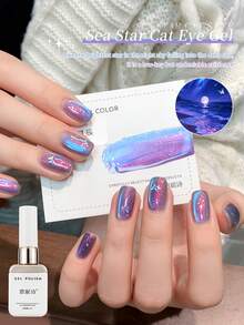 annies 12毫升日落猫眼凝胶指甲油，半永久可卸UV凝胶，女士美甲沙龙专用指甲油