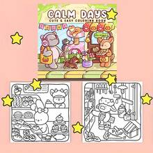 (Edição Luxo Aprimorada, Papel Mais Grosso, 20,5*20,5cm) "Livro de Colorir Dias Pacíficos", Adequado para Casais, Famílias, Festas, Dia dos Namorados, Aniversários e Outras Datas Comemorativas. Suprimentos de Pintura e Aprendizagem, 22 Páginas, Livro, Livro de Colorir, Suprimentos de Aprendizagem, Escola, Natal, Halloween, Aniversário, Presente de Volta às Aulas, Livro de Colorir, Adultos, Presente de Natal, Livro de Colorir - Peça única - Visão 4