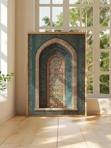 1幅帆布墙画，带框墙画，阿克萨清真寺大门设计，伊斯兰建筑墙饰，东方书法海报，中东装饰，文化遗产设计，清真寺海报，清真寺艺术版画，清真寺海报 - 彩色 - 查看 8