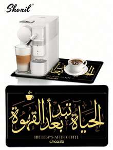 shoxil 1pc Arabic Style Coffee Coaster - Non-Slip Heat Resistant Pad, Suitable For Cups, Mugs And Coffee Machines | Multipurpose Desk Protective Mat For Home, Office And Cafe Decor - Mat - View 2