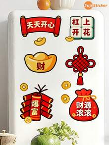 SUPSTICKER 1张卡通小马和祝福语图案中国新年风格家居窗户装饰贴纸，防水易撕易贴，静电吸附，适用于客厅、卧室、厨房、玻璃窗，尺寸：12.8x18.62英寸 - 彩色 - 查看 11