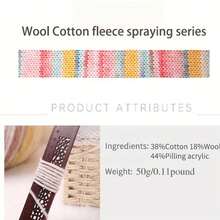 彩虹渐变色染色针织纱线，手工DIY针织纱线，中等粗细纯针织纱线，渐变色棉混纺针织纱线，柔软单股纱线，适用于手工围巾、帽子、毯子等。 - 彩色 - 查看 2