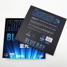 2pcs/Set Blue Rubber Table Tennis Racket Rubbers, 1 Red + 1 Black, Offensive Loop Type, Tacky Rubber For Beginners Training