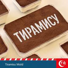 1pc Transparent Acrylic Tiramisu Stencil, Creative Baking Mousse Cake Imprinting Mold, Personalized Tiramisu Cake Mold, Hollowed-Out Russian Greeting Phrases Design Template, Suitable For Happy Birthday, Parties, Holiday Greetings And Themed Events, Holiday Gift. - Multicolor - View 5