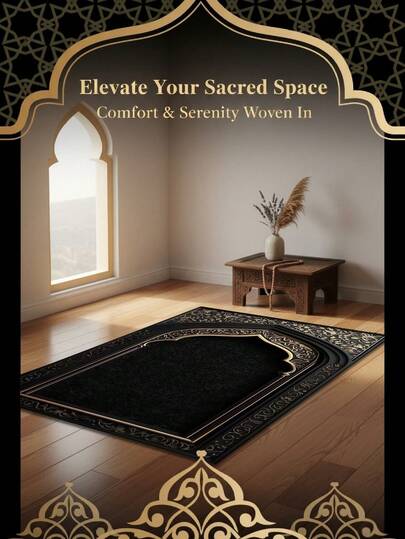 1pc Prayer Mat, Vintage Golden Floral Design, Soft & Washable, Suitable For Religious Places And Home Worship, Perfect For Prayer And Religious Use, Providing Comfortable Prayer Space