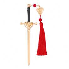 奇幻剑形金属书签，配以精致的龙形吊坠流苏，是送给奇幻小说爱好者和书迷的精美阅读礼物，也是节日送礼的理想之选。 - 彩色 - 查看 17