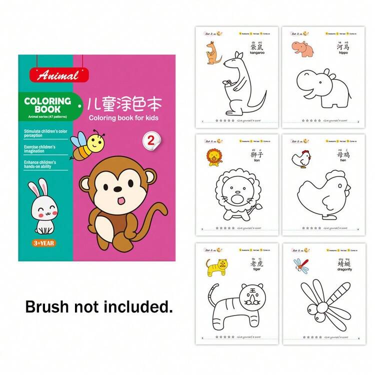 1pc Coloring Book Creative Doodle Coloring Book,Animal Fruit Transportation Themes,Artistic Painting Supplies - Multicolor - View 12