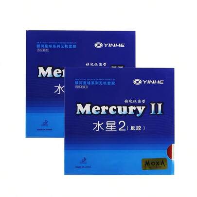 2片装乒乓球拍胶皮，Mercury 2粘性快攻弧圈型乒乓球胶皮，反胶