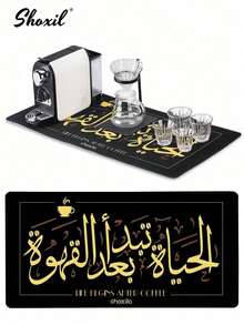 shoxil 1pc Arabic Style Coffee Coaster - Non-Slip Heat Resistant Pad, Suitable For Cups, Mugs And Coffee Machines | Multipurpose Desk Protective Mat For Home, Office And Cafe Decor - Mat - View 4