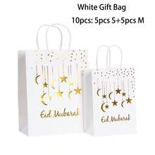 4个/10个装开斋节快乐铝箔印花纸礼品袋 - 高级新月图案开斋节礼品袋，理想的斋月礼品袋，可重复使用的带手柄开斋节派对礼品袋，开斋节装饰品 - 彩色 - 查看 10