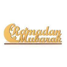 一套阿拉伯风格的斋月木质桌面装饰品，饰有黄色艺术字体的“斋月吉祥”字样和镂空新月星图案。是伊斯兰庆典、节日场所、派对和餐桌摆饰的完美礼物。 - 彩色 - 查看 5