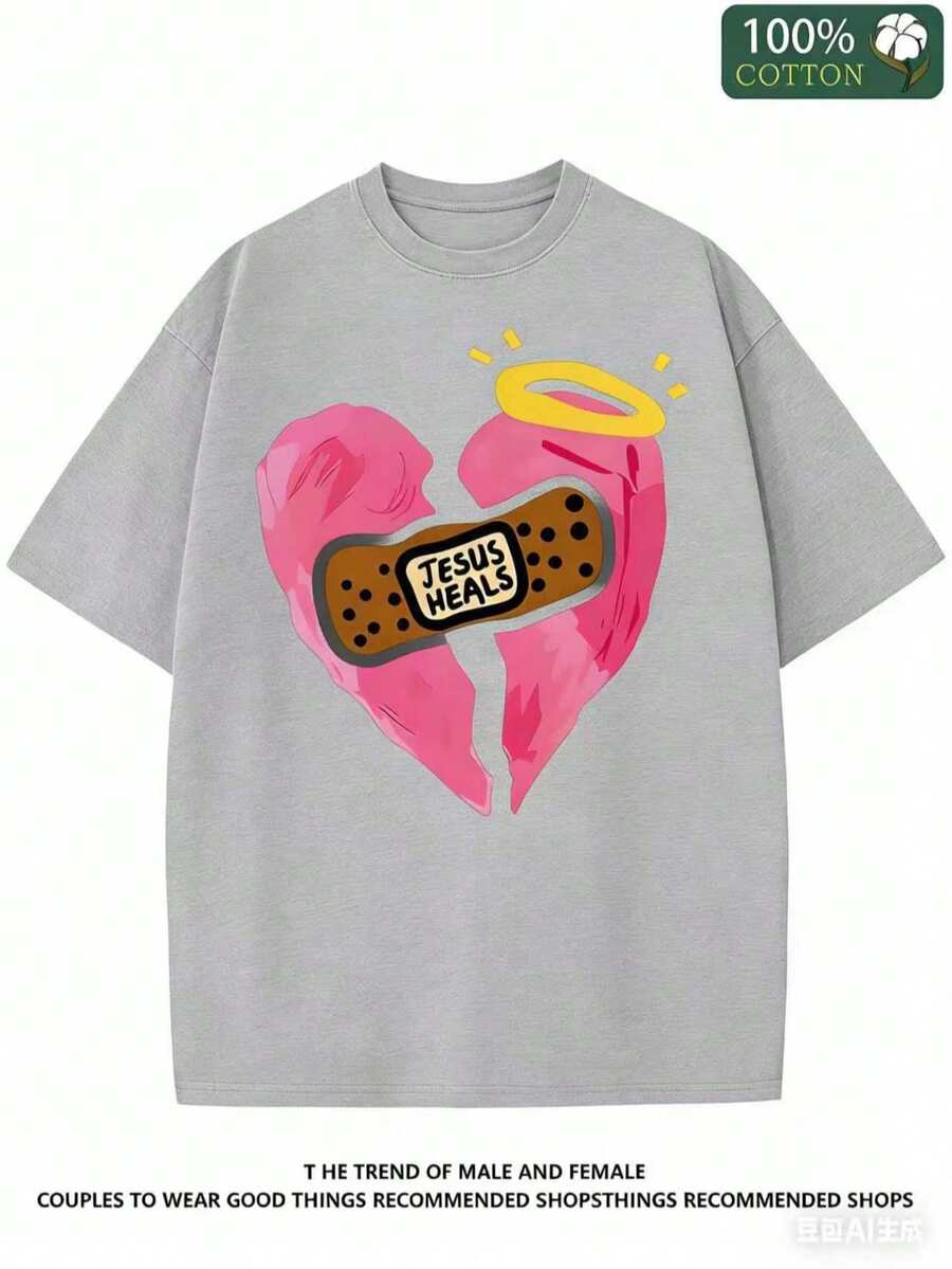 Jesus Healing Christian Printed T-Shirt,230g Washed, High-Quality Wax Printed Cotton Retro Fashion Brand T-Shirt,, Holiday Gift - Unisex Plus Size Top - 灰色 - 查看 1