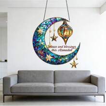 斋月新月形阳光捕捉器，8英寸x8.7英寸双面亚克力材质，宗教主题悬挂装饰，充满活力的春季饰品，带有祝福语，适用于户外和墙面装饰，是送给女性和节日的完美礼物。 - 彩色 - 查看 5