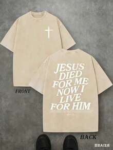 Retro Washed T-Shirt Double Sided Printed (230 Pure Cotton T-Shirt) 'JESUS DIED FOR ME NOW I LIVE FOR HIM' Letter Print, Christian Gift, Men's T-Shirt, Men's Casual, Comfortable, Fashionable T-Shirt, Street Style Cotton - Unisex Plus Size Top - 杏色 - 查看 1