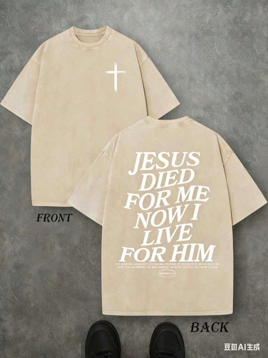 Retro Washed T-Shirt Double Sided Printed (230 Pure Cotton T-Shirt) 'JESUS DIED FOR ME NOW I LIVE FOR HIM' Letter Print, Christian Gift, Men's T-Shirt, Men's Casual, Comfortable, Fashionable T-Shirt, Street Style Cotton - Unisex Plus Size Top - 杏色 - 查看 1