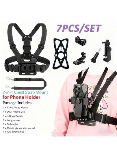 7合1可调节胸带手机支架，兼容/GoPro/Insta360运动相机，适用于骑行、皮划艇、钓鱼、滑板等运动POV/VLOG拍摄，可调节胸带，解放双手，轻松拍摄手机和运动相机。