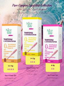 Niceday 8 件/盒棉质卫生棉条，带长导管，卫生巾替代品，适用于轻流量，防漏，透气且无刺激性，可用于游泳和健身