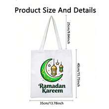 Ramadan Kareem Letter Print Makeup Bag - Large Capacity, Waterproof Material Travel Toiletry Bag, Essential For Muslim Women's Festivals, Suitable For Gifts, Personal Use, And Holiday Celebrations - Multicolor - View 8