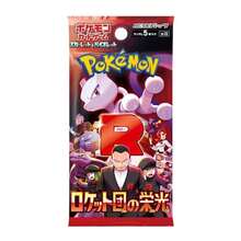 pokemon 1PC SV7 SV8a SV9 SV9a SV10 SV11B SV11W Japanese Edition Card Collections