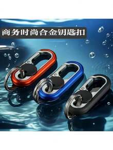 1个金属商务钥匙链、钥匙圈、钥匙夹、收纳盒，用于整理钥匙 - 彩色 - 查看 8