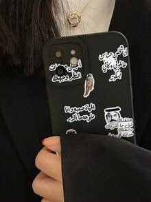 1pc Fashionable Personalized Saudi Arabian Theme Element Retro Pattern Phone Protective Case, With Raised Camera Edge And Edge Protection TPU Case, Compatible With Iphone 17/17 Pro/17 Pro Max/16/15/14/13/12/11 Pro Max, Galaxy S24/S23/S22/S21 And A54/A53/A52/A34/A15 Series, Lovely Gift For Friends, Family, Couples, Birthdays, New Year, Anniversaries - Black - View 3