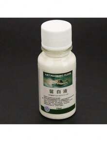 EstiloTendenciaLíQuido Para Cubrir Pigmentos,Enmascarar Arte De Acuarela Para Pintura De Acuarela Y Varios Proyectos De Arte(75ML)Calidad PremiumVersióN Mejorada - 75 ml - Ver 7