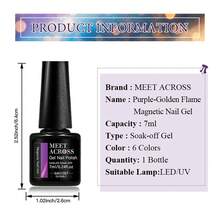 MEET ACROSS 1pc Purple-Golden Flame Cat Eye Gel Nail Polish, 7ml Ultral Shine Glitter Magnetic Cateye Gel Polish , Semi Permanent Soak Off UV Gel Varnish Manicure Nail Art DIY For Home And Salon Nail Supplies - Multicolor - View 8