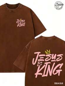 Jesus Is King, Believe In God,God Will Bless You,Classic Retro Fashion Jesus Popular Letter Pattern Printing Boutique 230g Washed Cotton T-Shirt Men's - 咖啡棕 - 查看 1