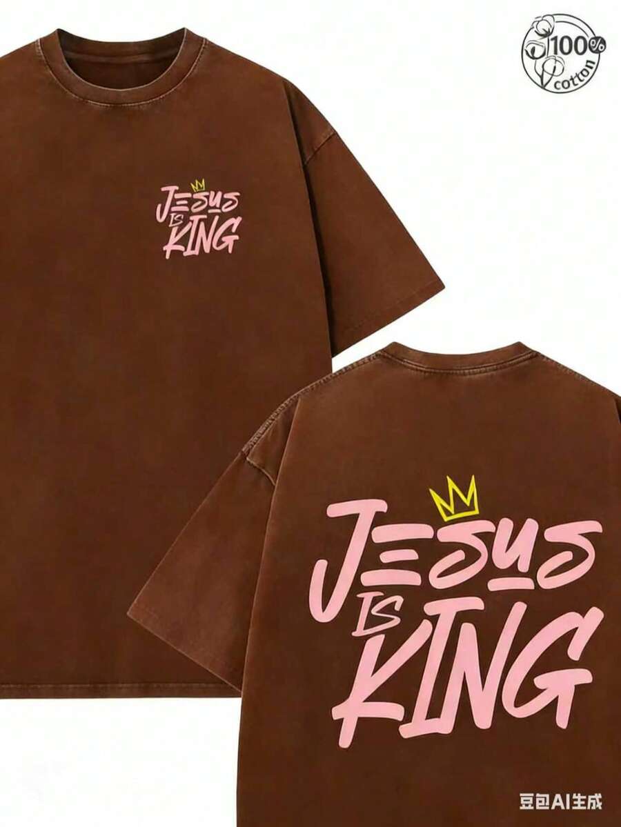 Jesus Is King, Believe In God,God Will Bless You,Classic Retro Fashion Jesus Popular Letter Pattern Printing Boutique 230g Washed Cotton T-Shirt Men's - 咖啡棕 - 查看 1