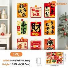 SUPSTICKER 1张卡通小马和祝福语图案中国新年风格家居窗户装饰贴纸，防水易撕易贴，静电吸附，适用于客厅、卧室、厨房、玻璃窗，尺寸：12.8x18.62英寸 - 彩色 - 查看 13