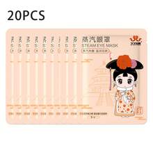 50片/包蒸汽眼罩，缓解眼疲劳，改善睡眠质量，自发热睡眠眼罩，呵护双眼，一次性温热眼罩，舒缓眼周肌肤，消除黑眼圈，温度可控，持久发热，适合上学、返校、旅行、居家等各种场合，眼罩，睡眠眼罩 - 彩色 - 查看 31