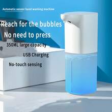 350毫升自动皂液器，非接触式液体皂液器，带红外感应器，适用于浴室和厨房（白色）