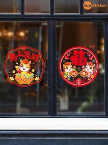 SUPSTICKER 1张卡通小马和祝福语图案中国新年风格家居窗户装饰贴纸，防水易撕易贴，静电吸附，适用于客厅、卧室、厨房、玻璃窗，尺寸：12.8x18.62英寸 - 彩色 - 查看 8