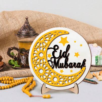 1 Set Of Multi-Layer Ramadan Wooden Desktop Decorations, Eid Mubarak Holy Blessing, Hollow Geometric Pattern Crescent Moon, Decoration For Islamic Joyful Celebrations, Desktop Decoration For Holiday Venues, Party Home Decoration, Table Center Desktop Decoration