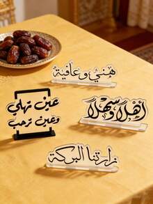 1pc Ramadan Themed Transparent Acrylic Desktop Decor With Arabic Calligraphy Design Stand, Suitable For Ramadan Family Gatherings, Holiday Parties, Center Table Decoration, Great Gift Item - Multicolor - View 12