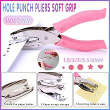 Aimall Circle/Heart/Star Shaped Metal Hole Punch Pliers Soft Grip Paper Hand Puncher AU - 粉色 - 查看 12