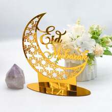 OUTANA 1个亚克力金色斋月家居装饰月亮摆件，伊斯兰风格家居装饰，金色月亮，防潮防水，无需电源，适用于客厅、卧室、厨房、办公室装饰，开斋节快乐，斋月吉祥，家居餐桌礼物，开斋节伊斯兰节日派对装饰，主题派对装饰 - 彩色 - 查看 5