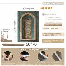 1幅帆布墙画，带框墙画，阿克萨清真寺大门设计，伊斯兰建筑墙饰，东方书法海报，中东装饰，文化遗产设计，清真寺海报，清真寺艺术版画，清真寺海报 - 彩色 - 查看 14