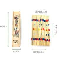 这款“Pick Pick Stick”桌面互动游戏棒采用木盒包装，是一款经典的桌面游戏棒。这款木制桌面游戏适合家庭聚会、朋友聚会、派对以及各种互动游戏。它也可以作为生日礼物或情人节礼物。 - 彩色 - 查看 7