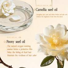 澳洲坚果油和山茶籽油 - 免洗护发油 - 抚平毛躁，修护受损发质，提升光泽 - 滋润滋养干枯、卷曲、受损发质 - 适用于直发、卷发、染烫发 - 所有发质适用 - 芥末黃 - 查看 4