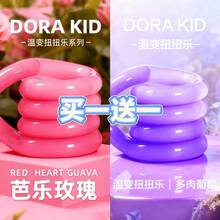 1个2026新款减压扭扭玩具，热致变色紫色蝴蝶，送给朋友、家人、增进互动、生日、情人节、新年等场合的完美礼物 - 彩色 - 查看 14