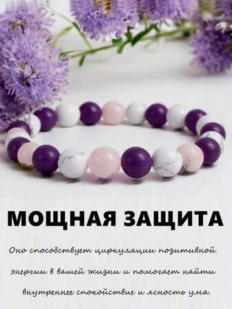 Pulsera de protección de chakra contra la ansiedad, piedras preciosas que traen paz interior, pulsera de cristal curativo, piedra de grano blanco, cristal rosa, amatista, el regalo perfecto tanto para hombres como para mujeres