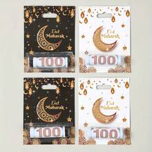 6件套开斋节快乐钱包 | 黑白金新月星灯笼，多件套派对礼品套装，斋月节派对装饰，伊斯兰斋月派对用品，开斋节礼物，派对礼品，斋月家居装饰 - 彩色 - 查看 5