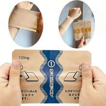 10片/包 神奇冷热敷贴 - 持久8小时，不粘腻，浅黄色，适用于肩部、背部、膝盖、腰部和四肢 - 居家或户外使用皆宜，节日送礼佳品，舒适的户外之选 | 精美包装 | 持久粘性 - 彩色 - 查看 4